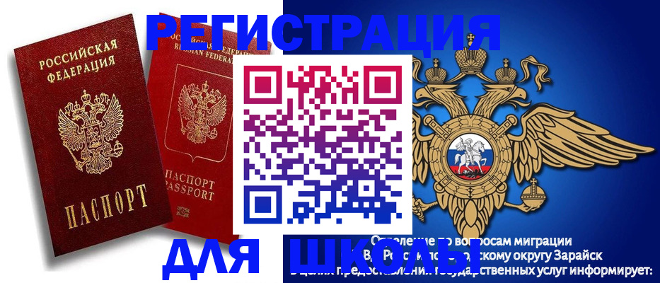 прописка поиск в Междуреченске